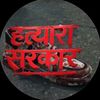 black_egale0