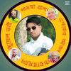 sk.sohel5566