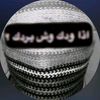 غامديٰ