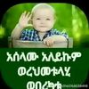 abdu.husen9229217
