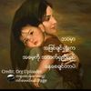 dawsanlwin84