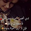 manareldahar78