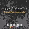 faryal.sohail7