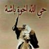 ali.baledi8
