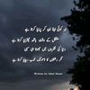 eshalnasar0