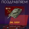 tankist_danil