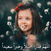 nohayla.naji