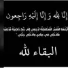 rahman.said57