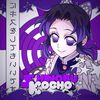 kosho_am