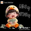 user7213499140524