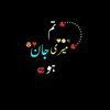 moazamwrite
