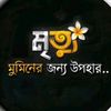 md.rifat.hossain81