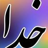wtandar