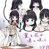 mywifekaorukowaguri