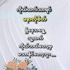 lin.zaw25