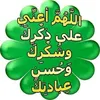iraqaaa0