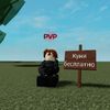 kostyakek