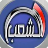 قناة والد شعب
