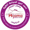 hijama_ahmed_amine