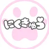 にくきゅう🐾@🐤っこハンドメイド作家母娘