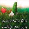 aqeel_shah1214