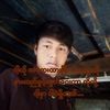 naingminhtet556