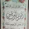 alzahraaja_