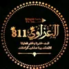 user7983103419403