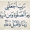 edhikr.elhakim
