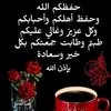 mariem.lami