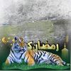 maikjee70