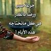 wafa9713