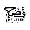 Faseeh فصيح