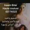 inaambitar843