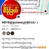 MDY စိန်ခြယ်အထည်ဆိုင်