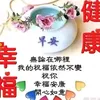 liu.sukadianto