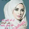 rachida1349