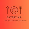 Eatery.Kr