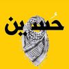 hussain.1112