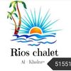 rios.chalet