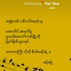 saw.aung58