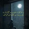 gunjte_sannate
