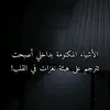 al____l