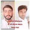 sami.ullah.mohal