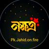 pk.jahid.on.fire