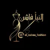 al_nabaa_fashion