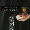 لعل في آلآمـــر رحمــة💜