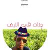 mahmoud89134