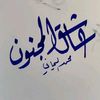 asnk333