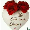 fouzia.bellabbes